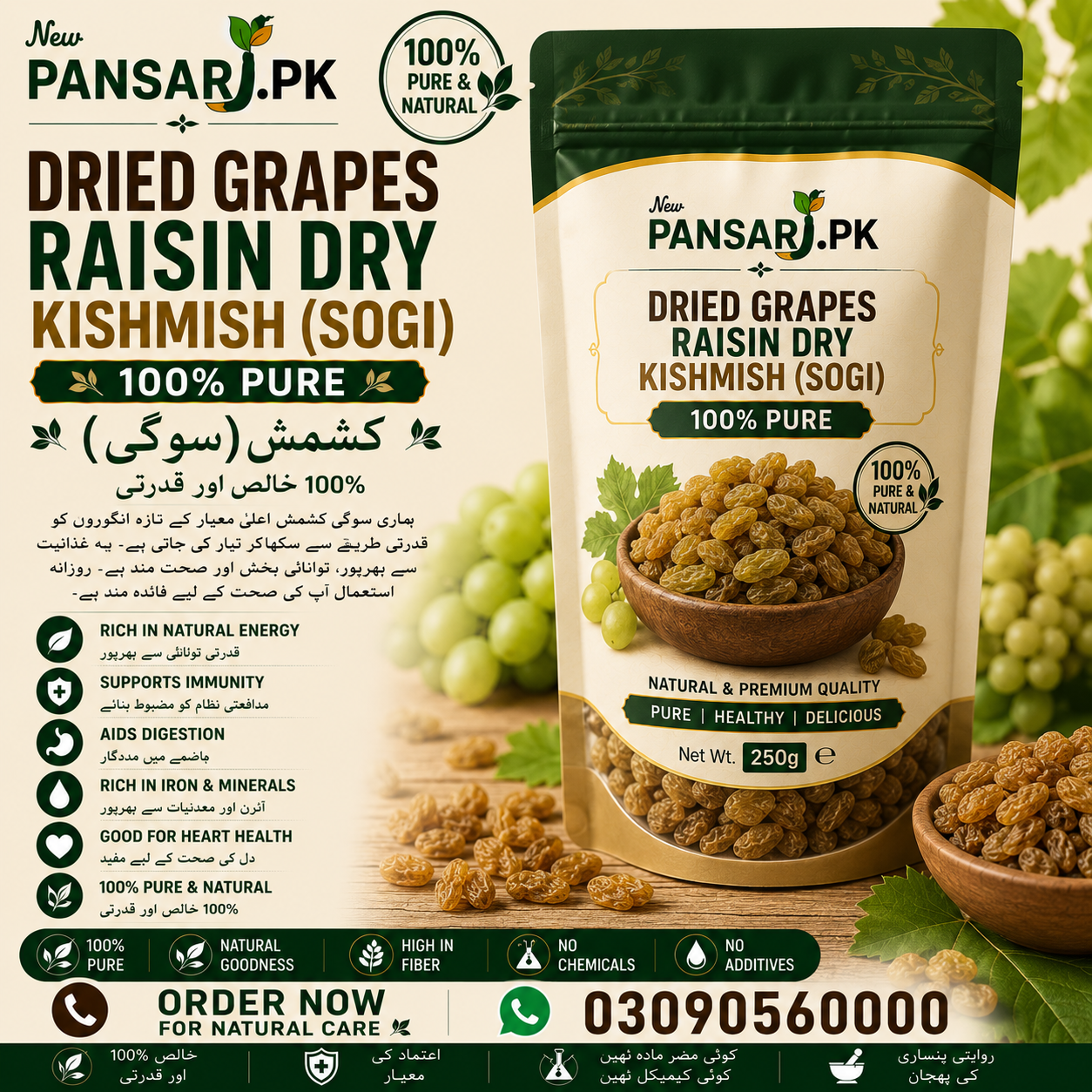  Dried Grapes | Raisin Dry | Kishmish (sogi) 100% Pure