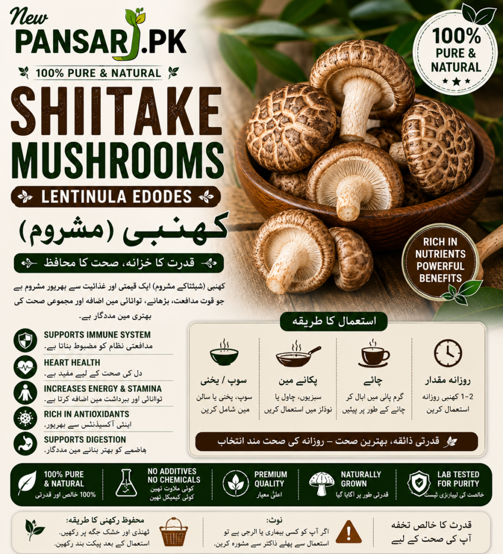 Shiitake Mushrooms Lentinula edodes 100% Pure