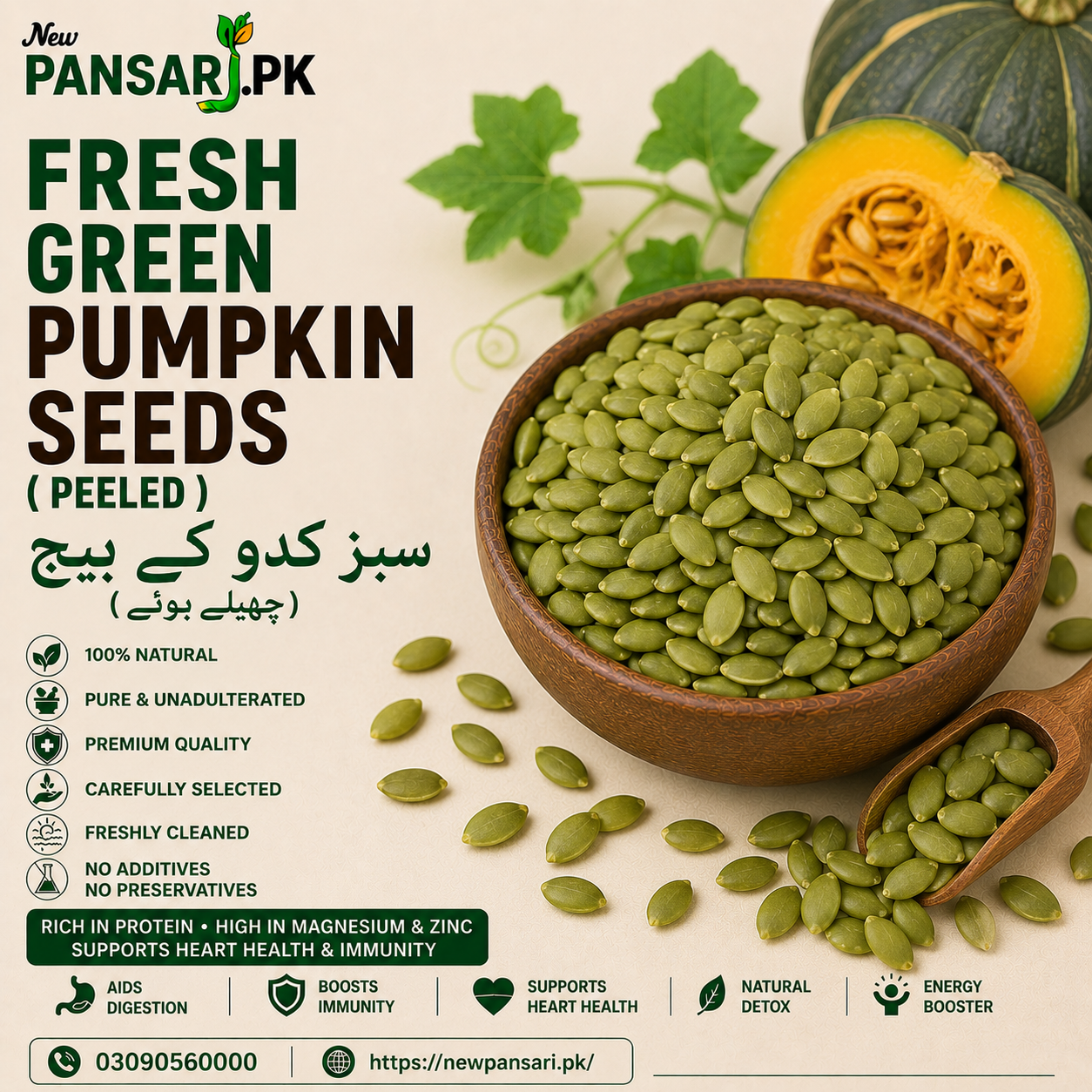 Green Pumpkin Seeds