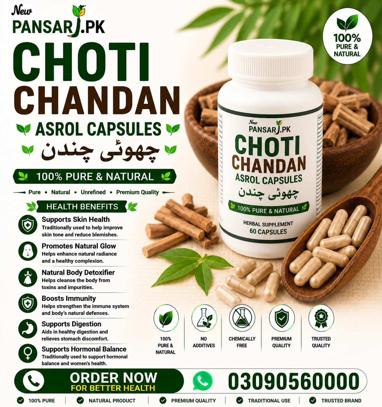 Choti Chandan | Asrol Capsules: Benefits and Side Effects Explained ...