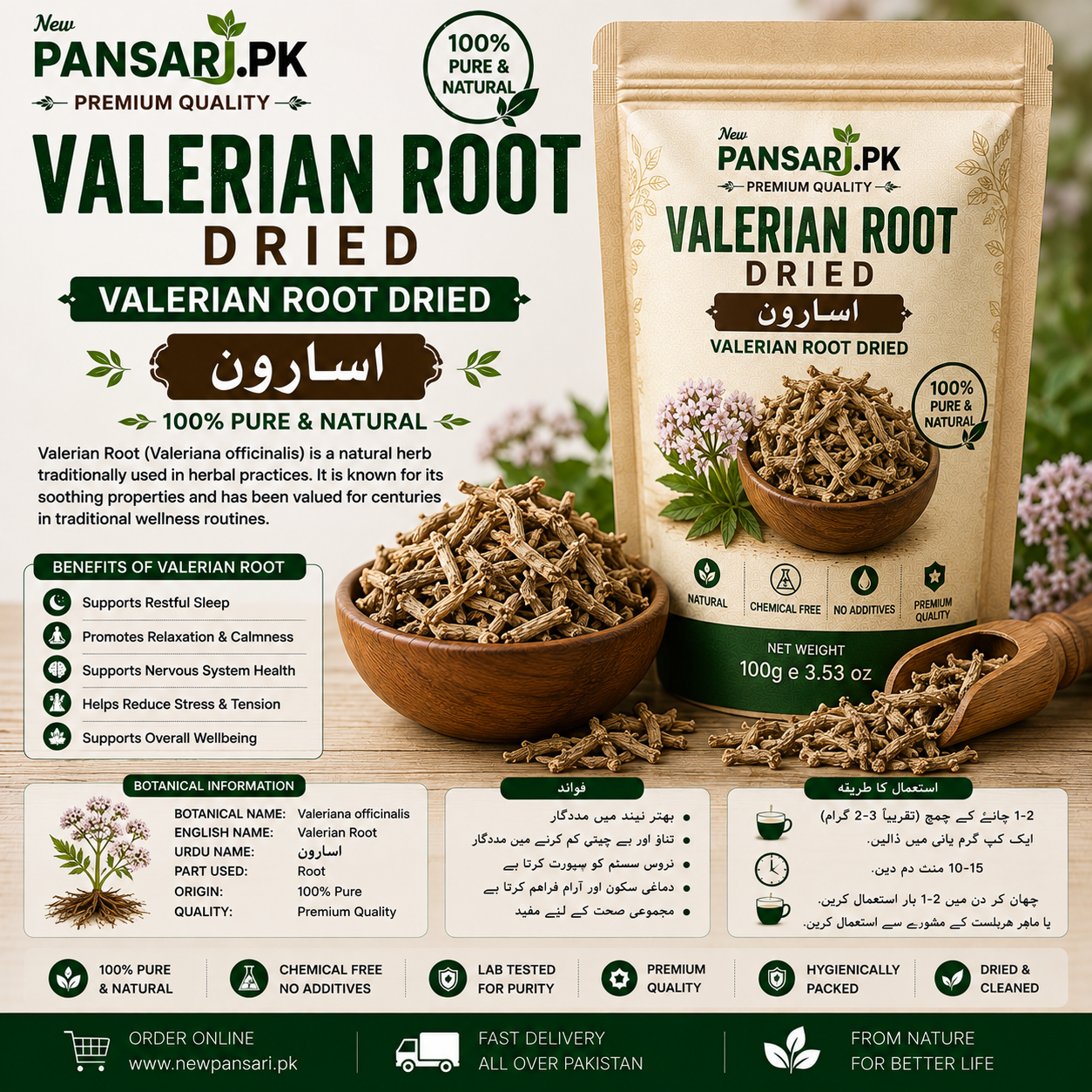 Valerian root dray Valerian Root Dried 100% Pure Natural Root