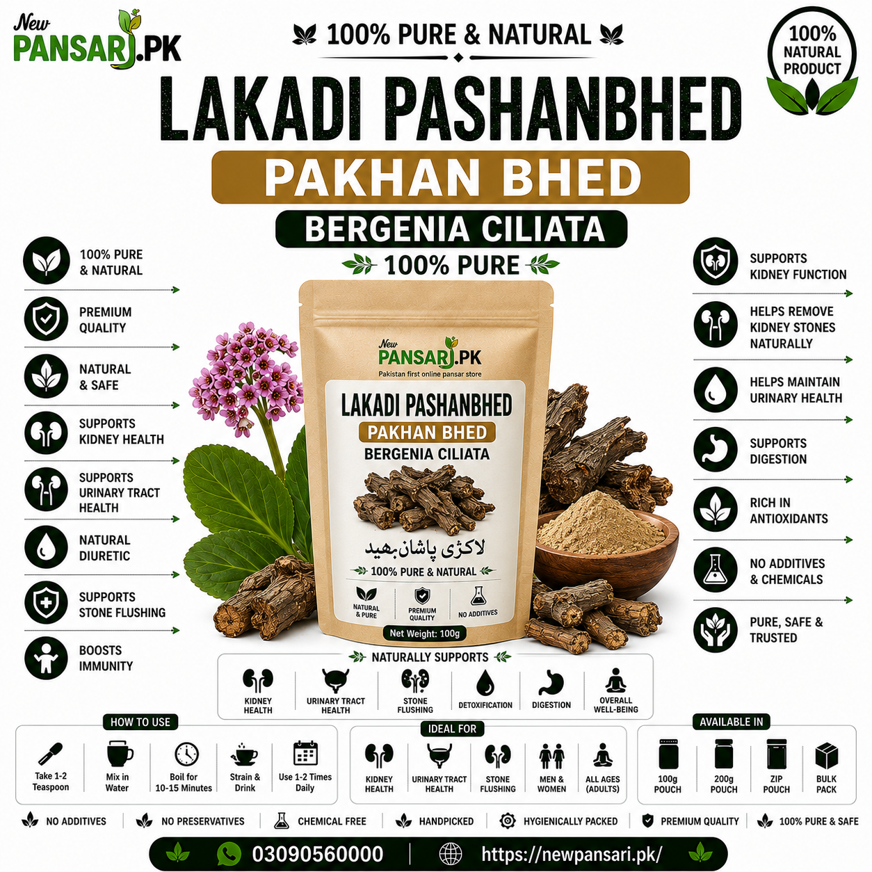 Pakhan Bhed