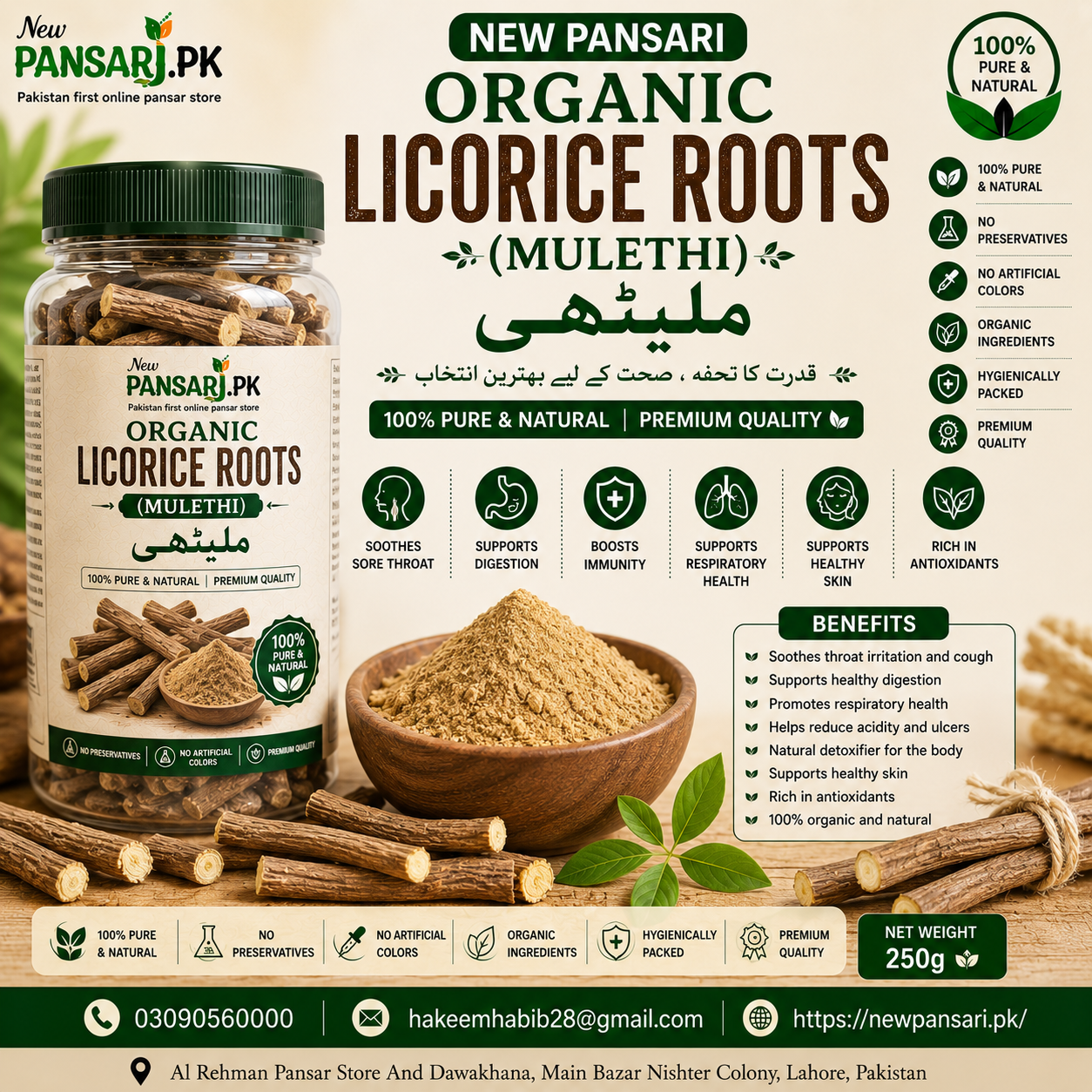 Licorice Root Powder