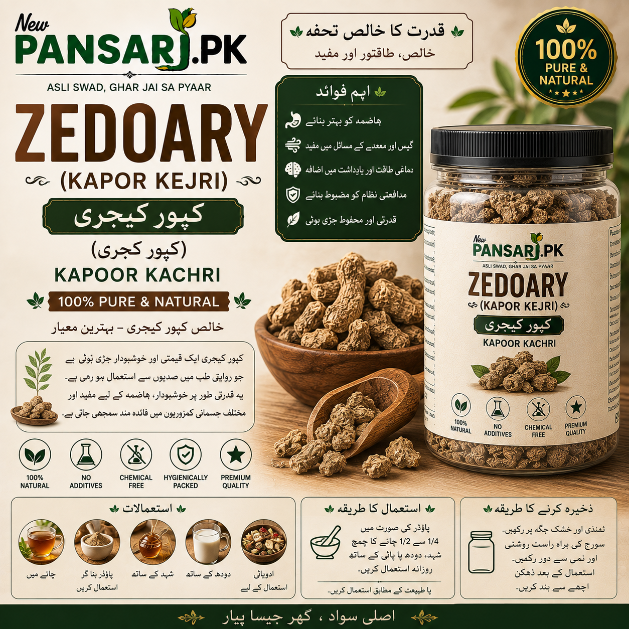 Zedoary (Kapor Kejri) kapoor kachri 100% Pure Hedychium spicatum