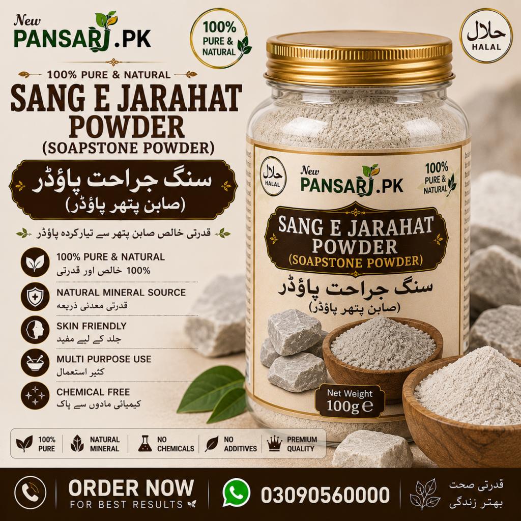 Sang-e-Jarahat