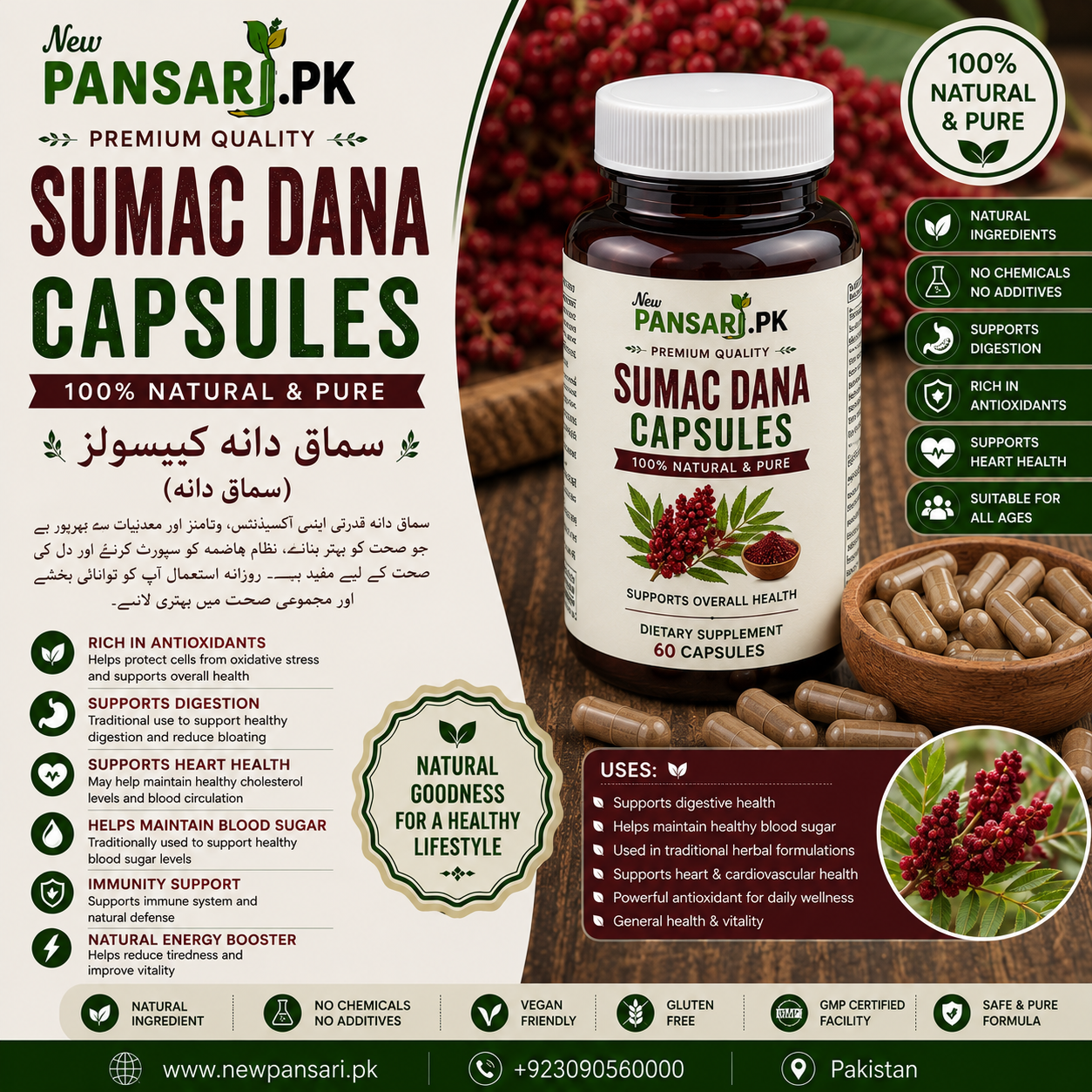 Sumac Dana Capsules Sumac Fruit Capsules 100% Pure