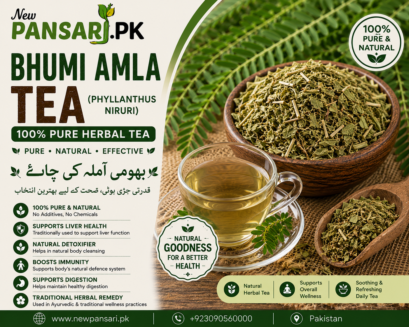 Bhumi Amla Tea (Phyllanthus niruri) 100% Pure Herbal Tea 50g 100g by New Pansari