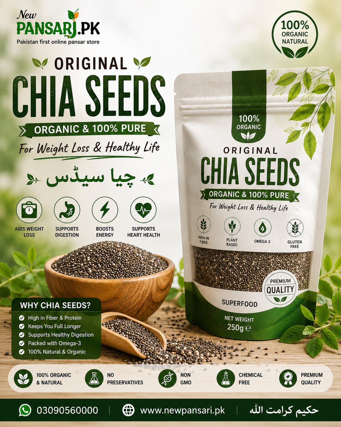 Organic Chia Seeds